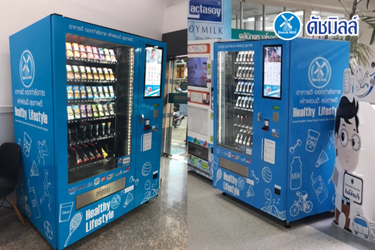 "DutchMill" Vending Machine