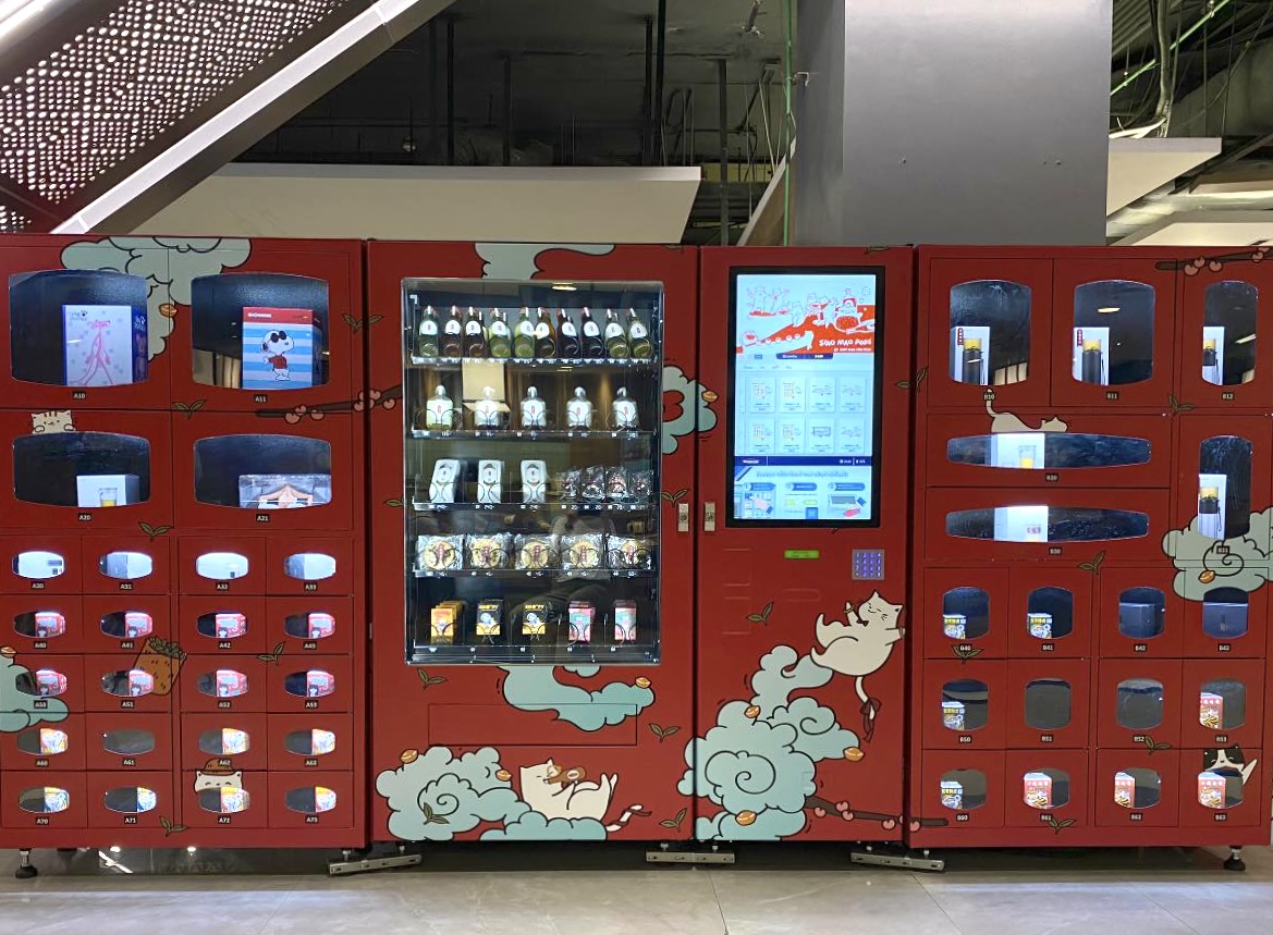 "Siao Mao" Vending Machine