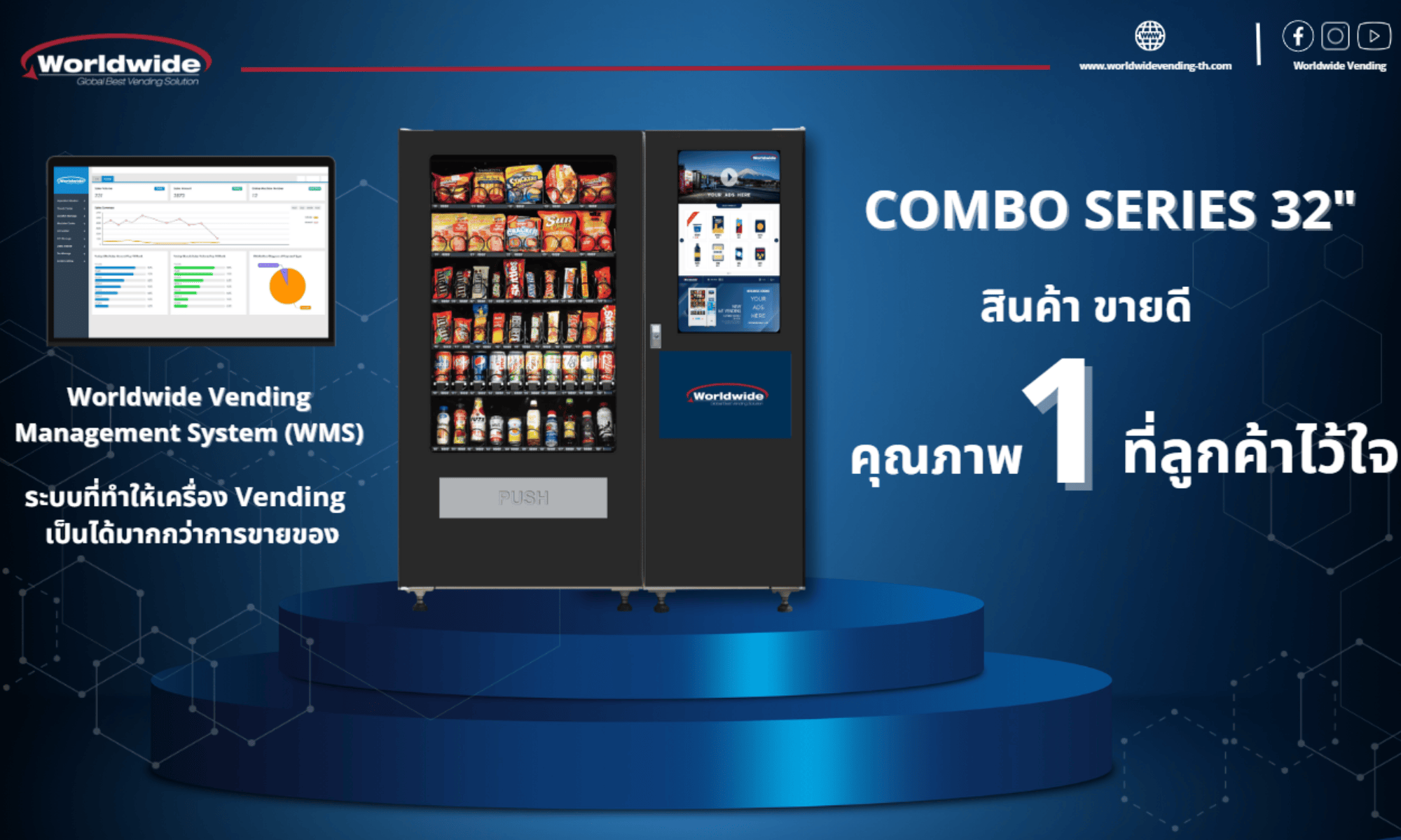 “Worldwide Vending Thailand”