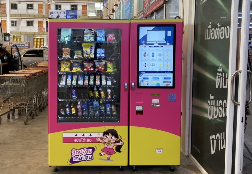 "WKT" Vending Machine