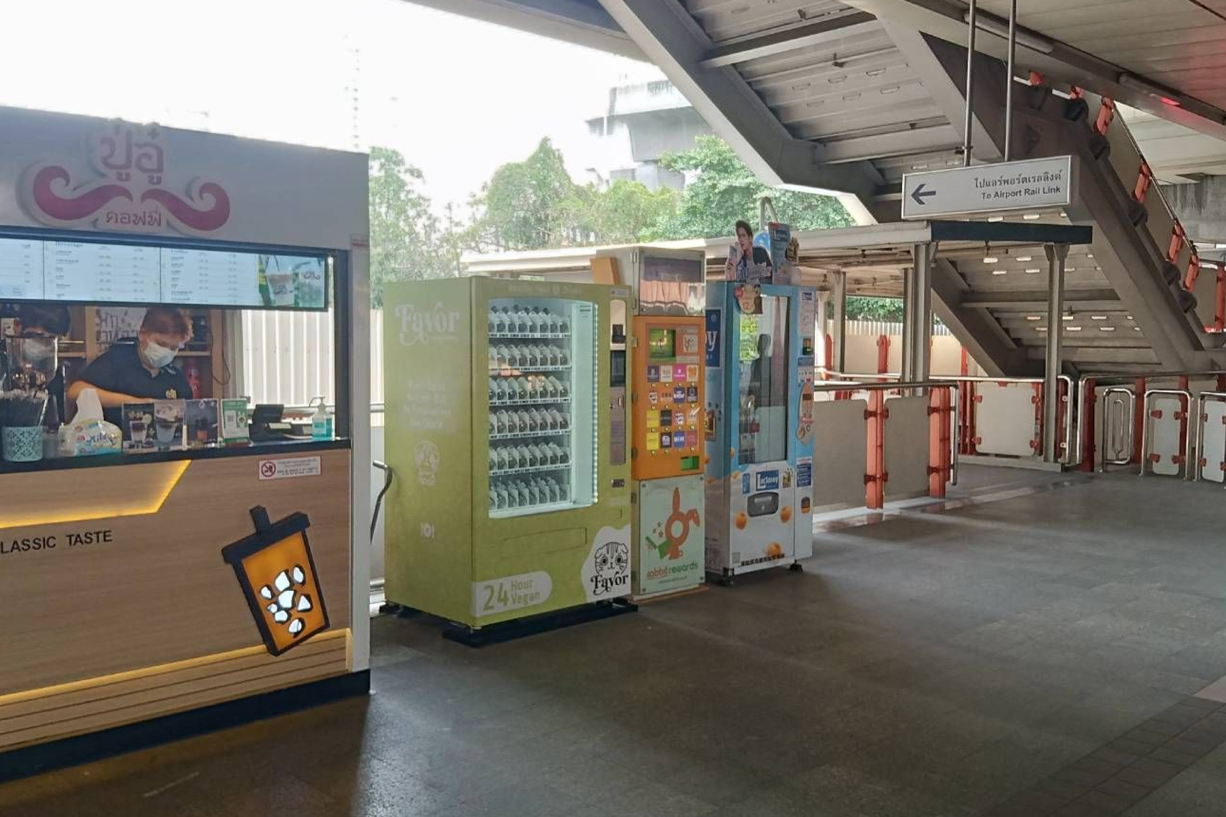 "Favor"Vending Machine