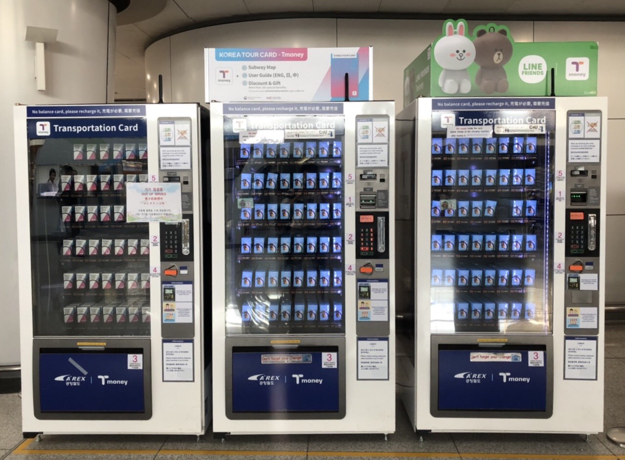 เครื่องจำหน่ายสินค้าสำหรับนักท่องเที่ยวที่ประเทศเกาหลี!