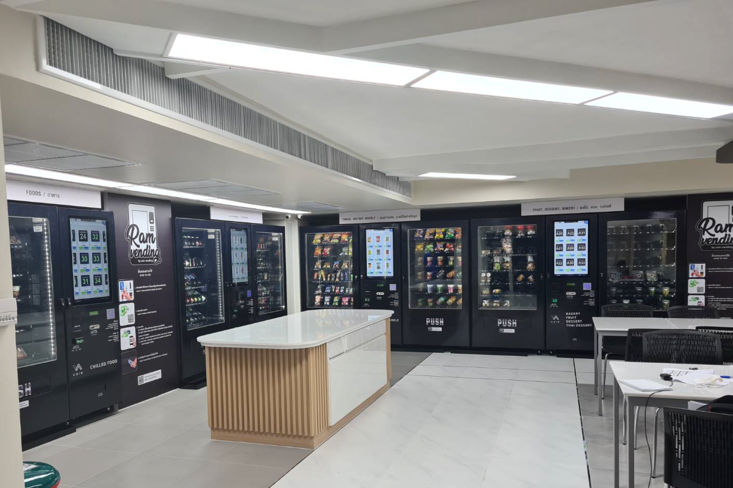 "COIN" Vending Machine